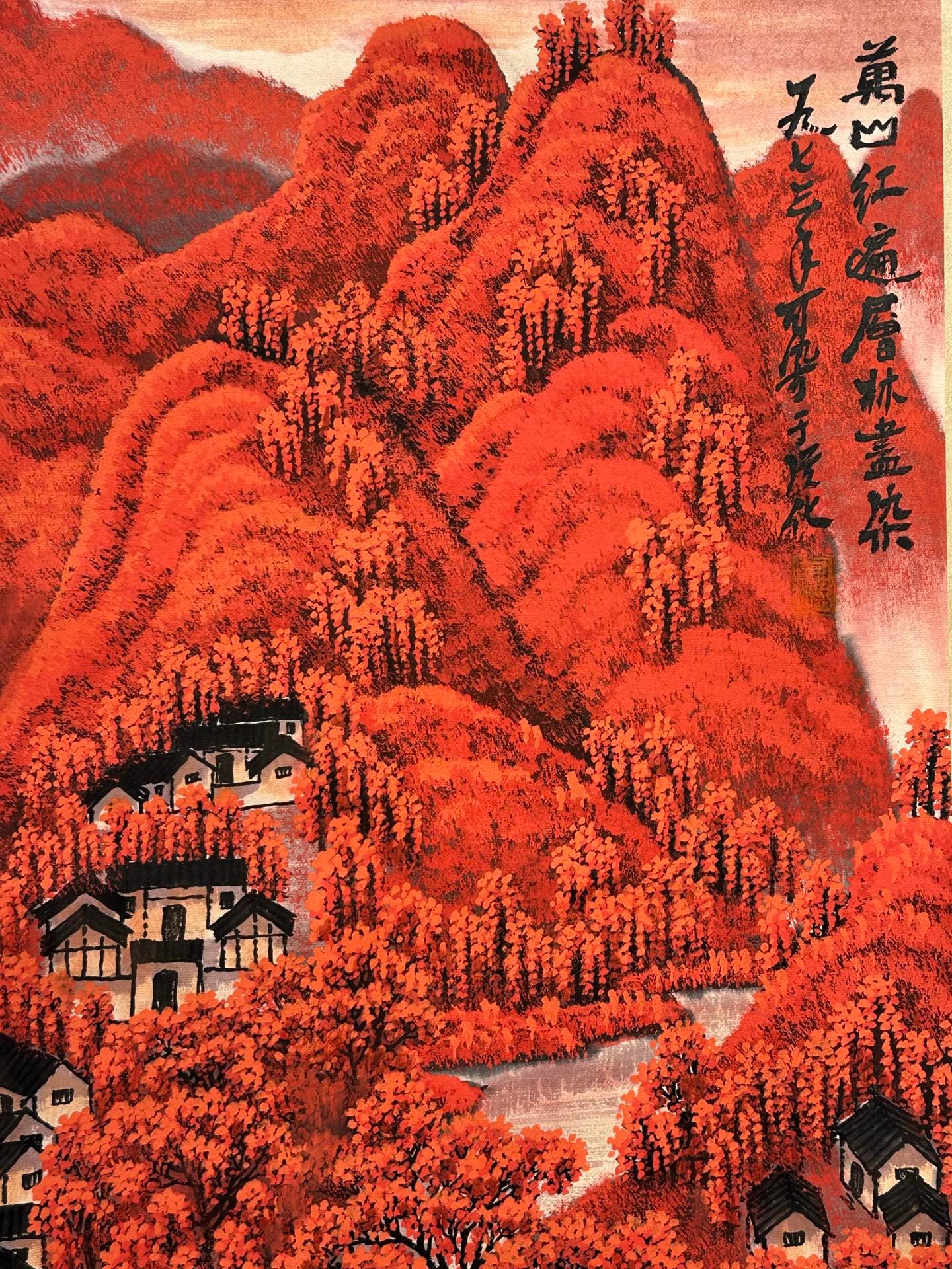 Chinese scroll painting Li Keran