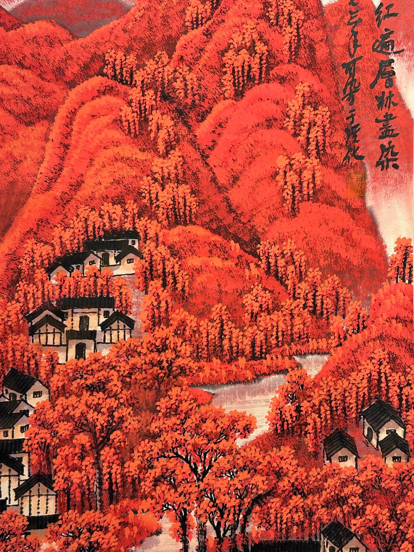 Chinese scroll painting Li Keran