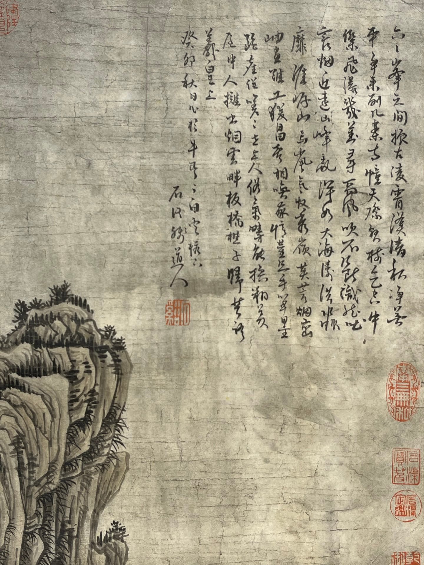 Chinese scroll painting Shi Tao