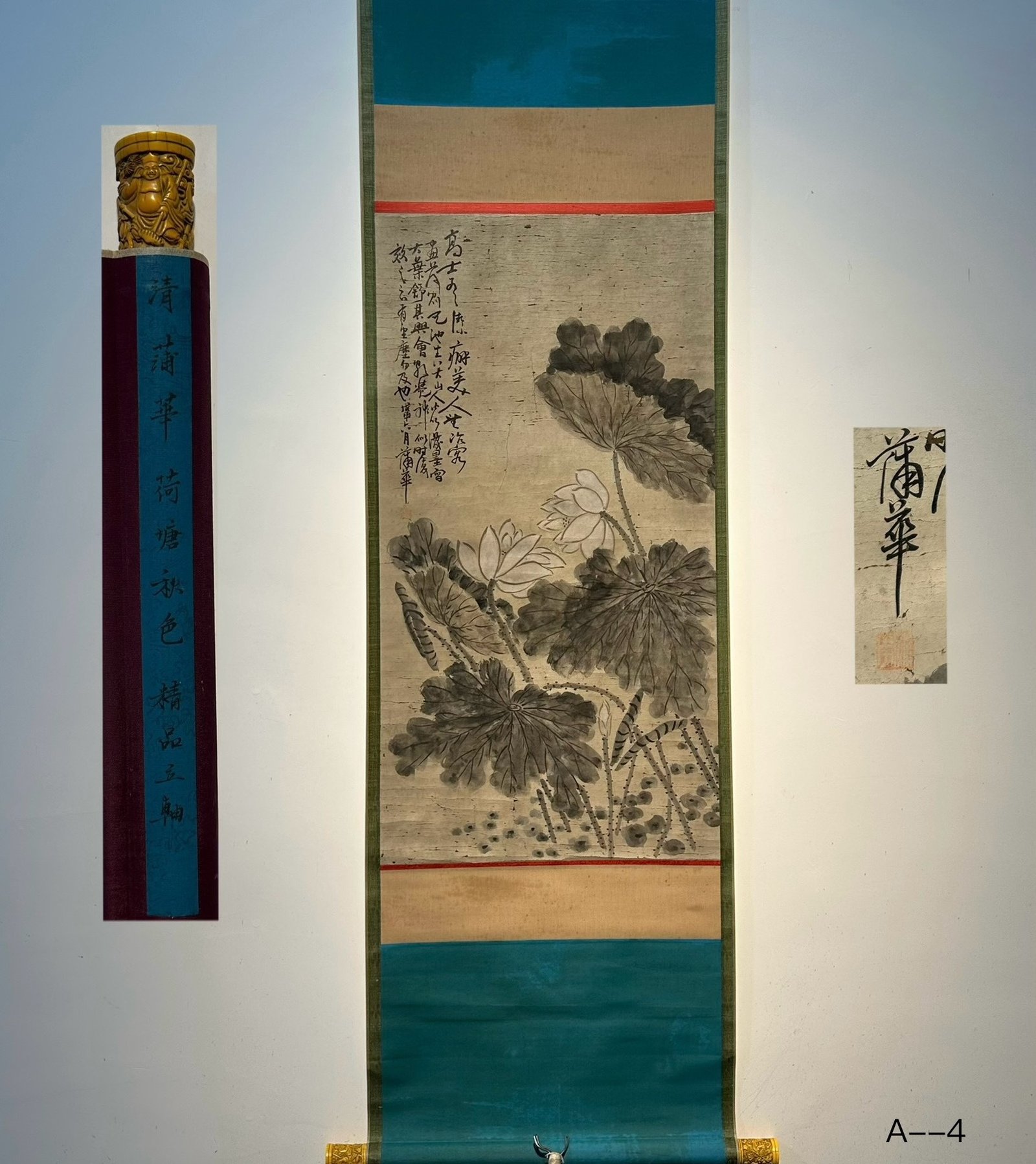 Chinese scroll painting Pu Hua