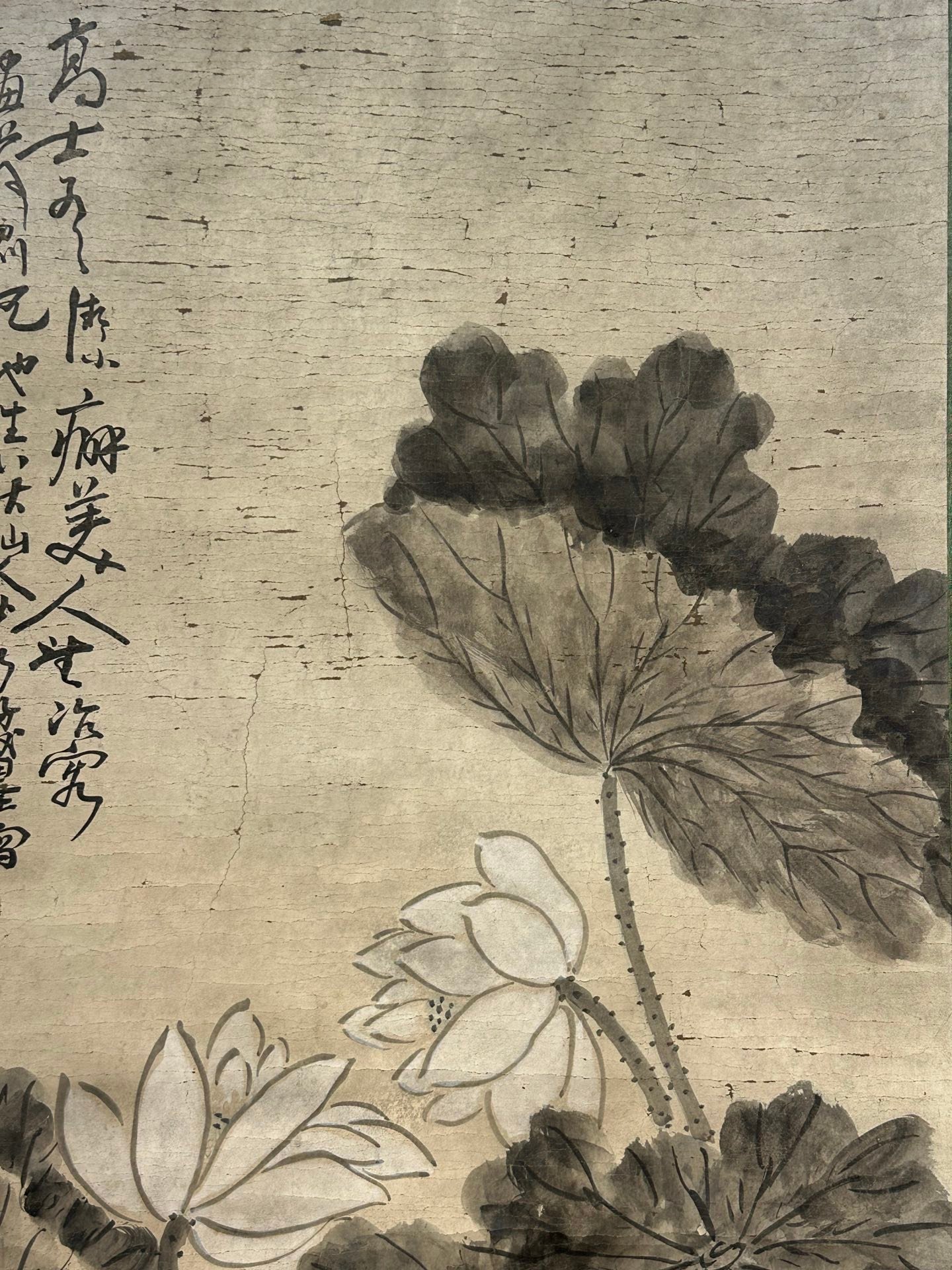 Chinese scroll painting Pu Hua