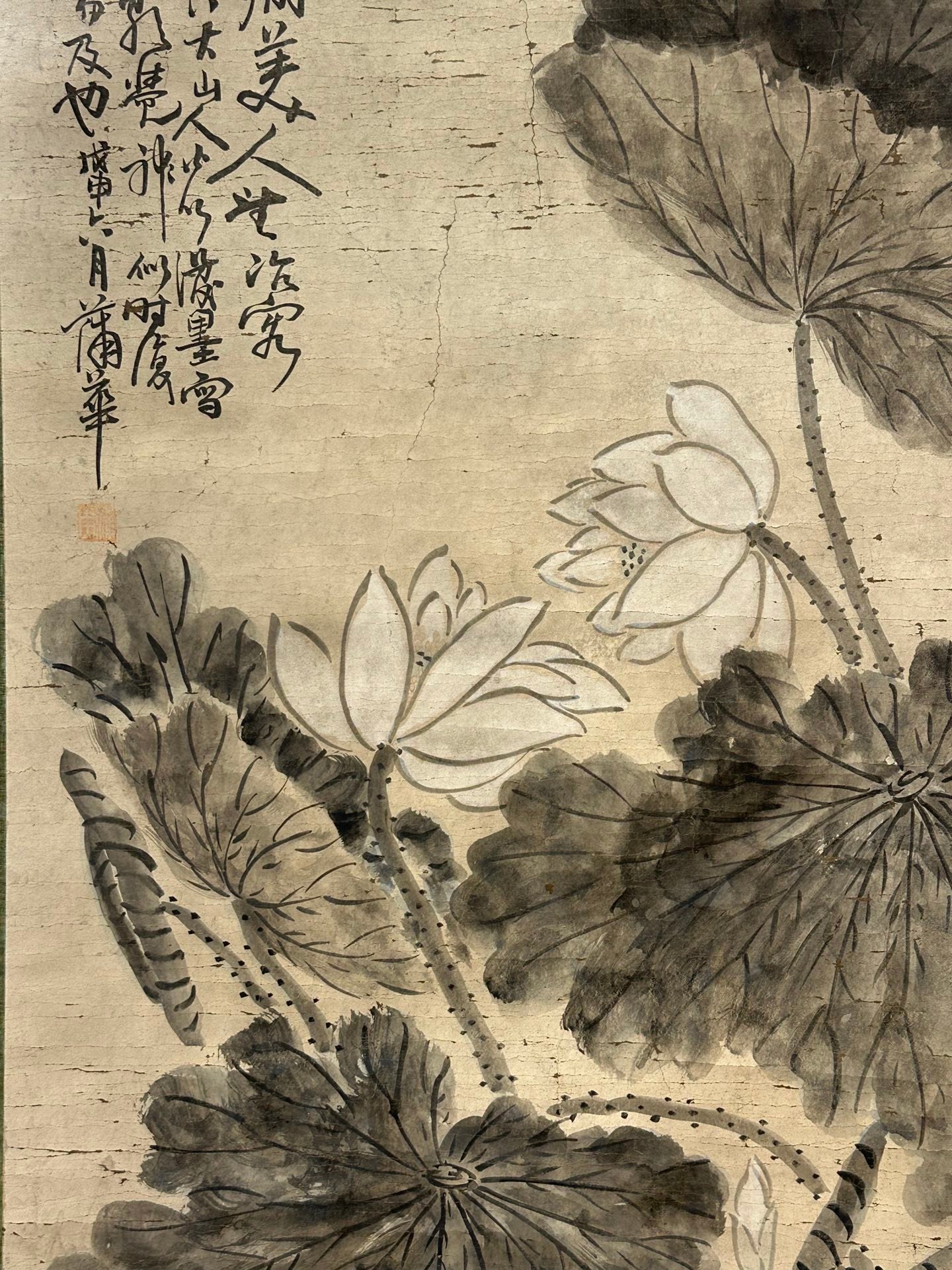 Chinese scroll painting Pu Hua