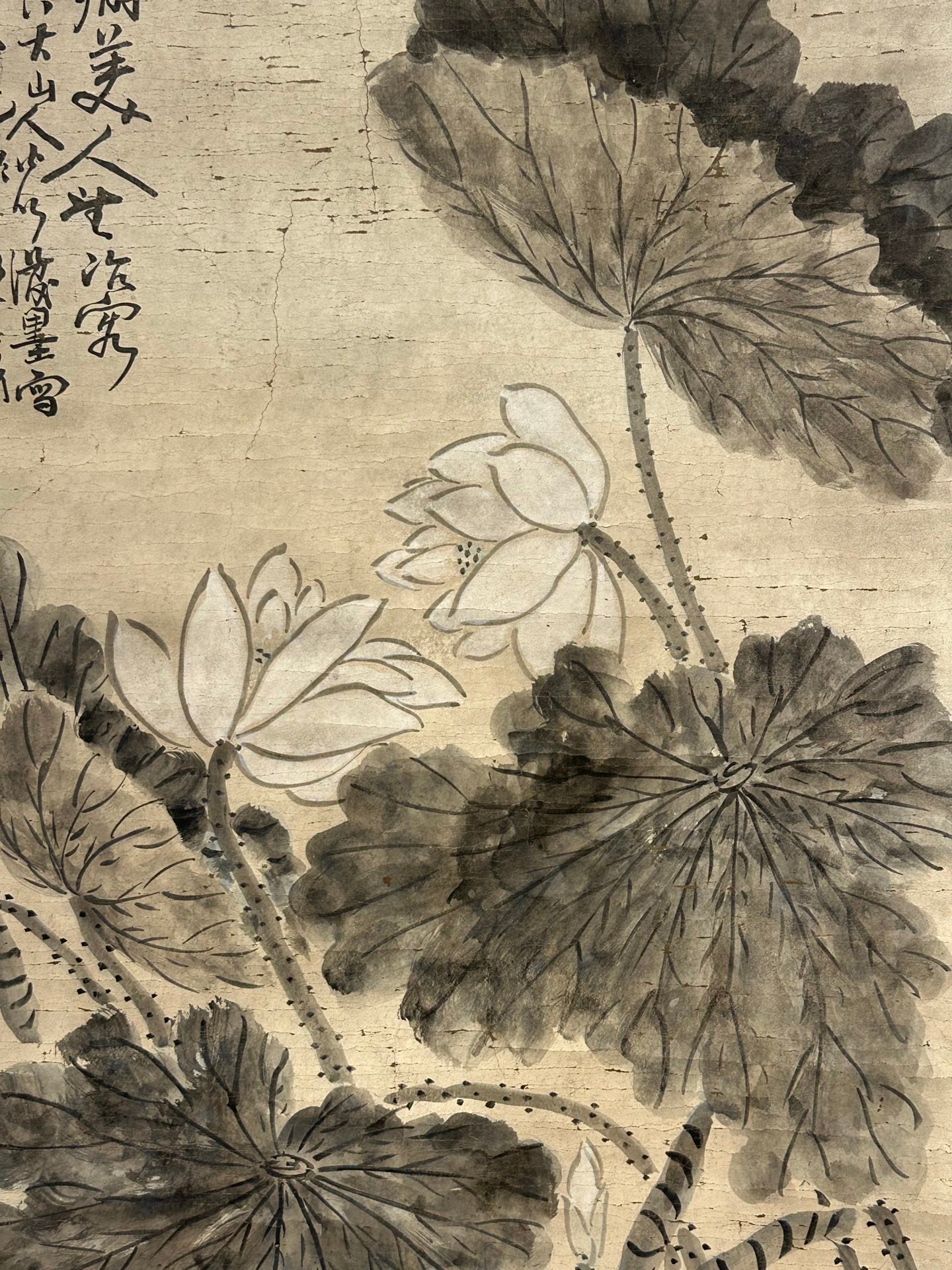 Chinese scroll painting Pu Hua
