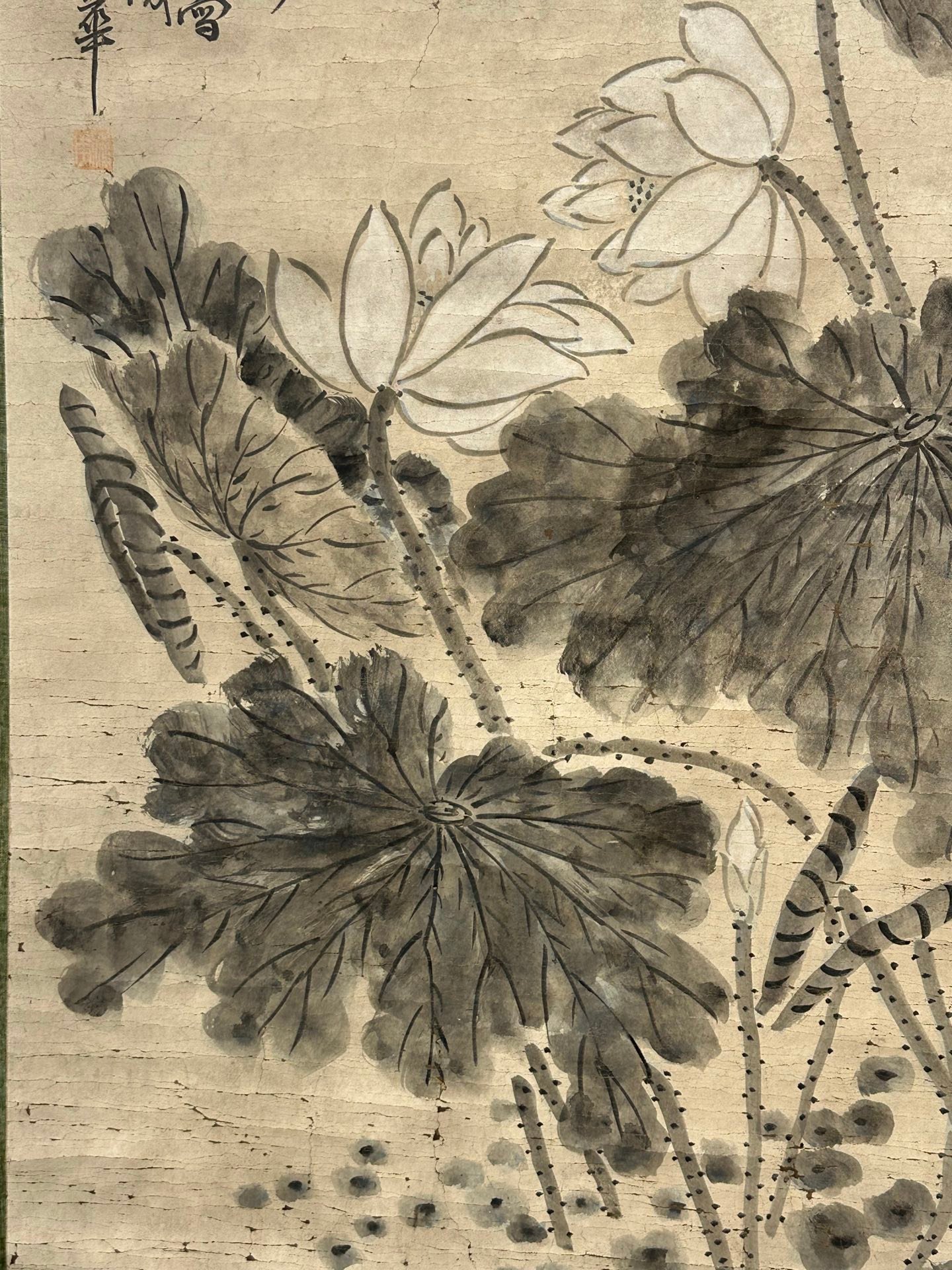 Chinese scroll painting Pu Hua