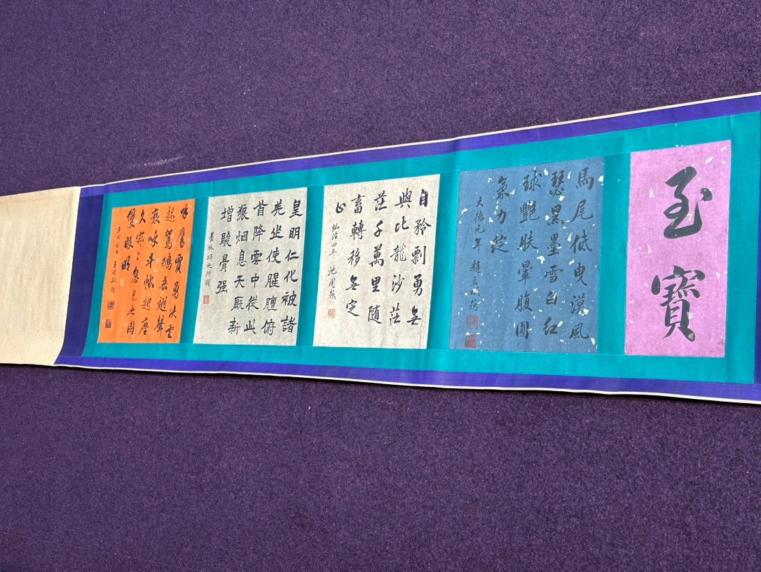 Chinese scroll painting Han Gan
