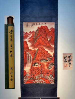 Chinese scroll painting Li Keran