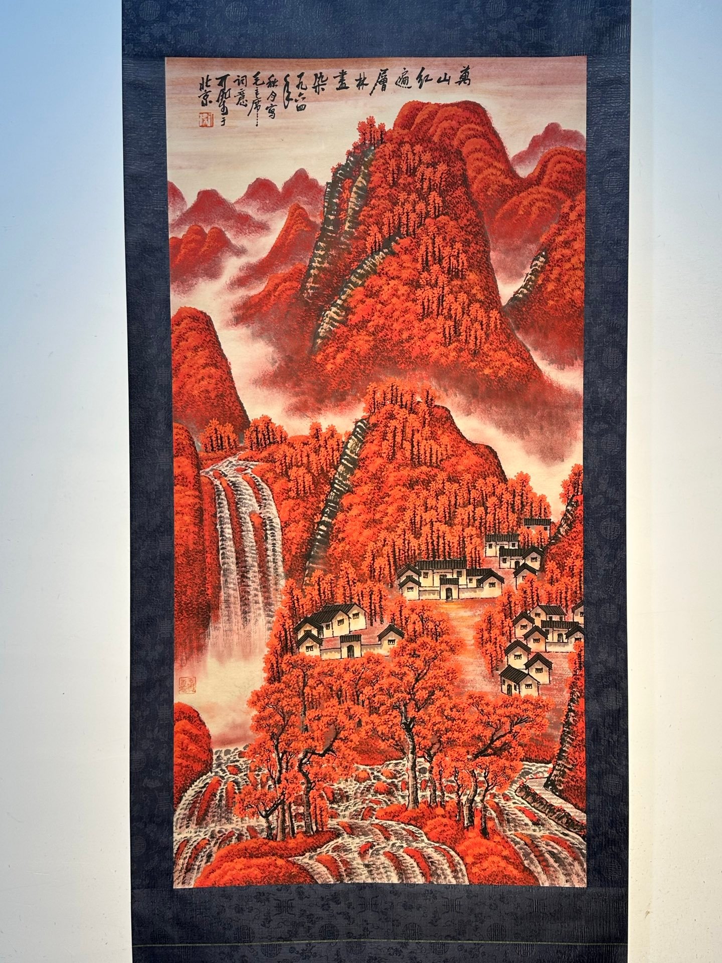 Chinese scroll painting Li Keran