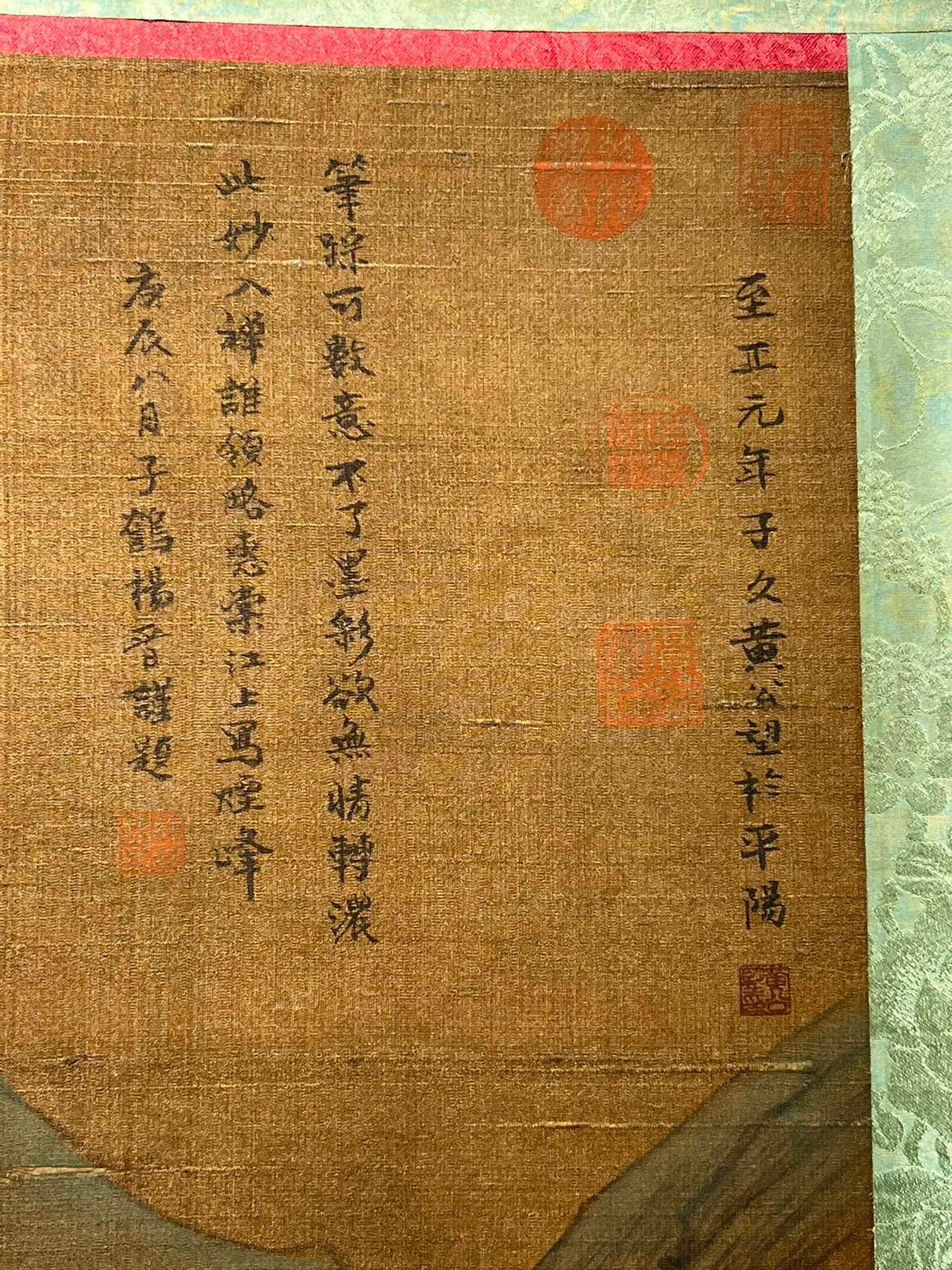 Chinese scroll painting Huang Gongwang