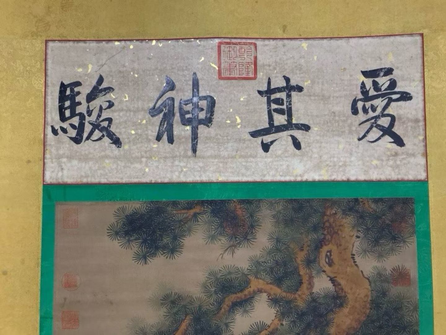 Chinese scroll painting Jgnatius