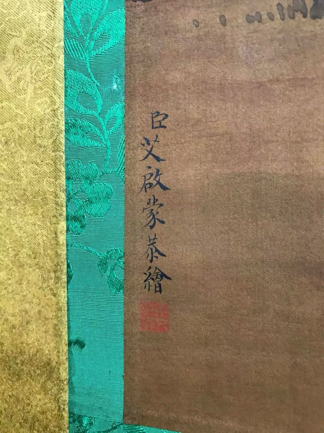 Chinese scroll painting Jgnatius