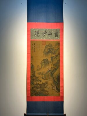 Chinese scroll painting Zhao Boju
