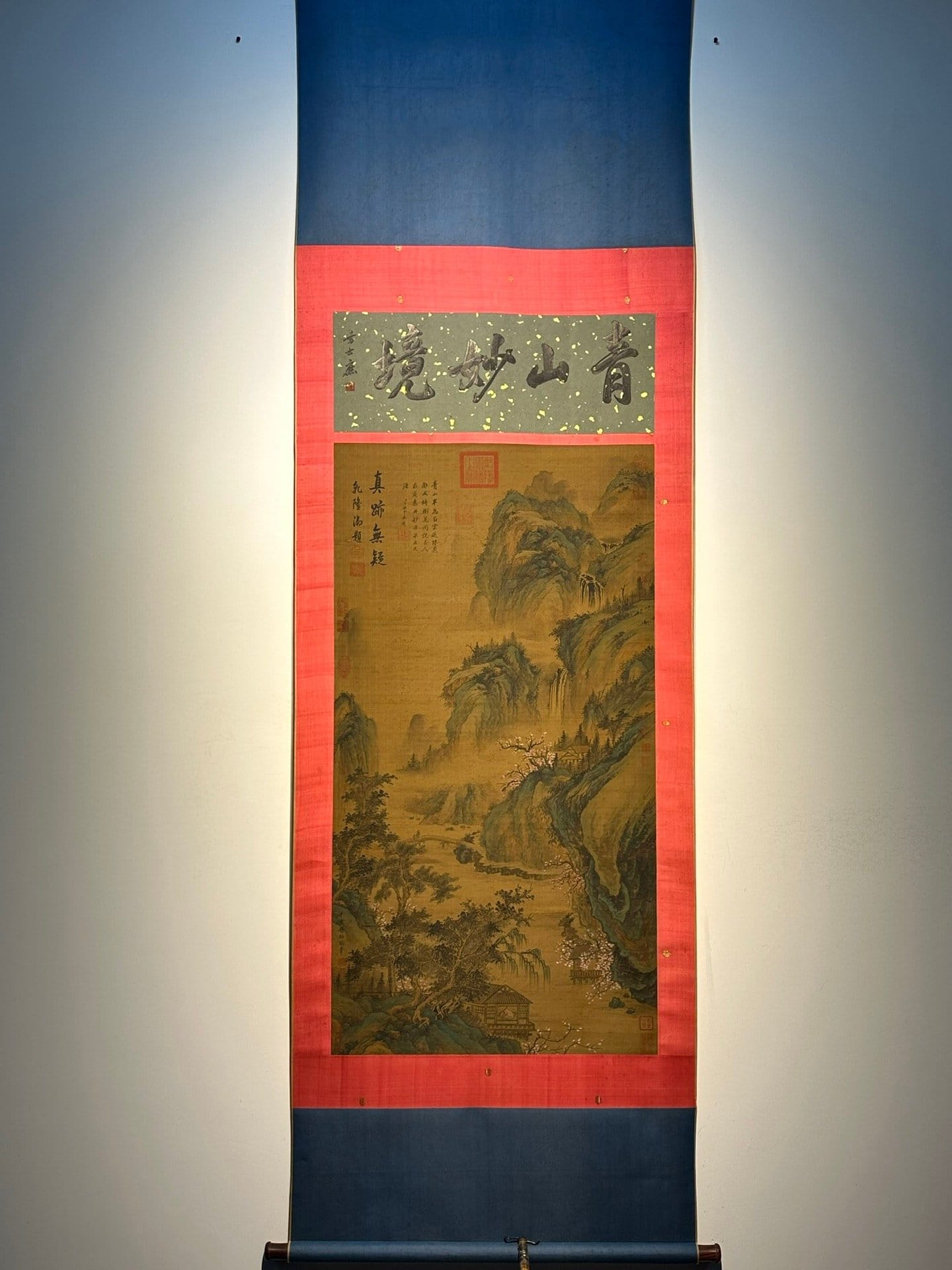 Chinese scroll painting Zhao Boju