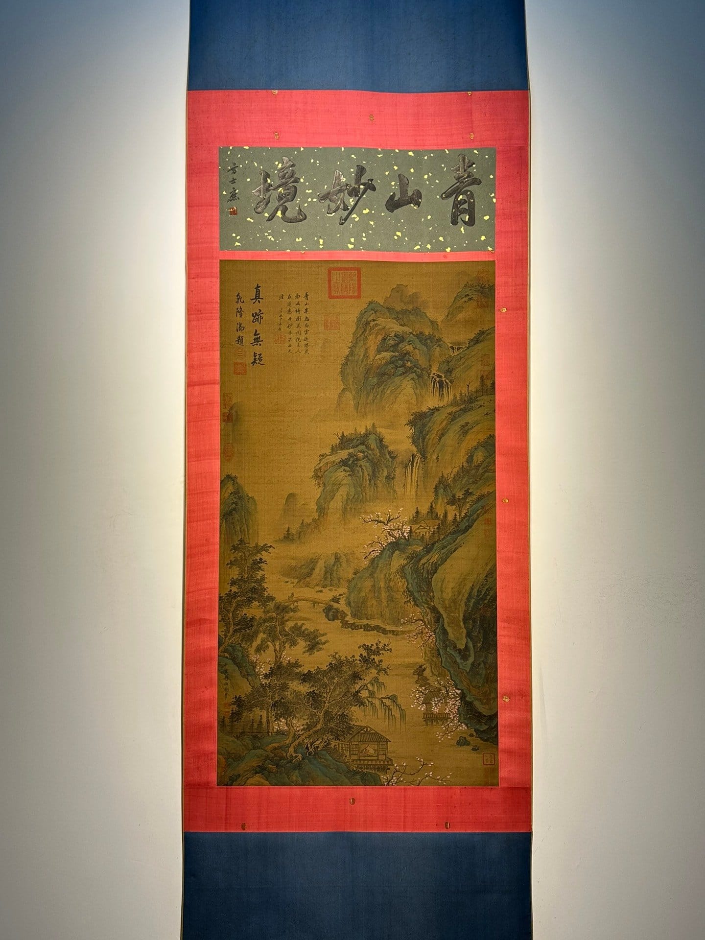Chinese scroll painting Zhao Boju