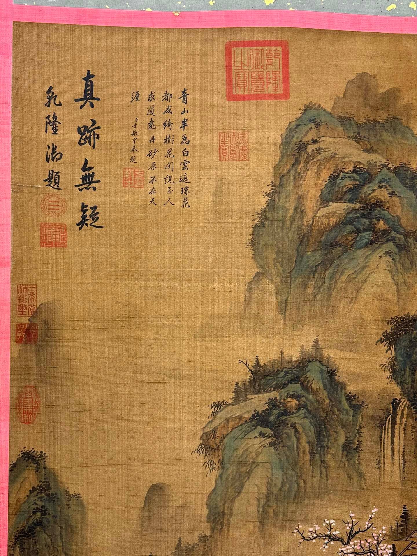 Chinese scroll painting Zhao Boju