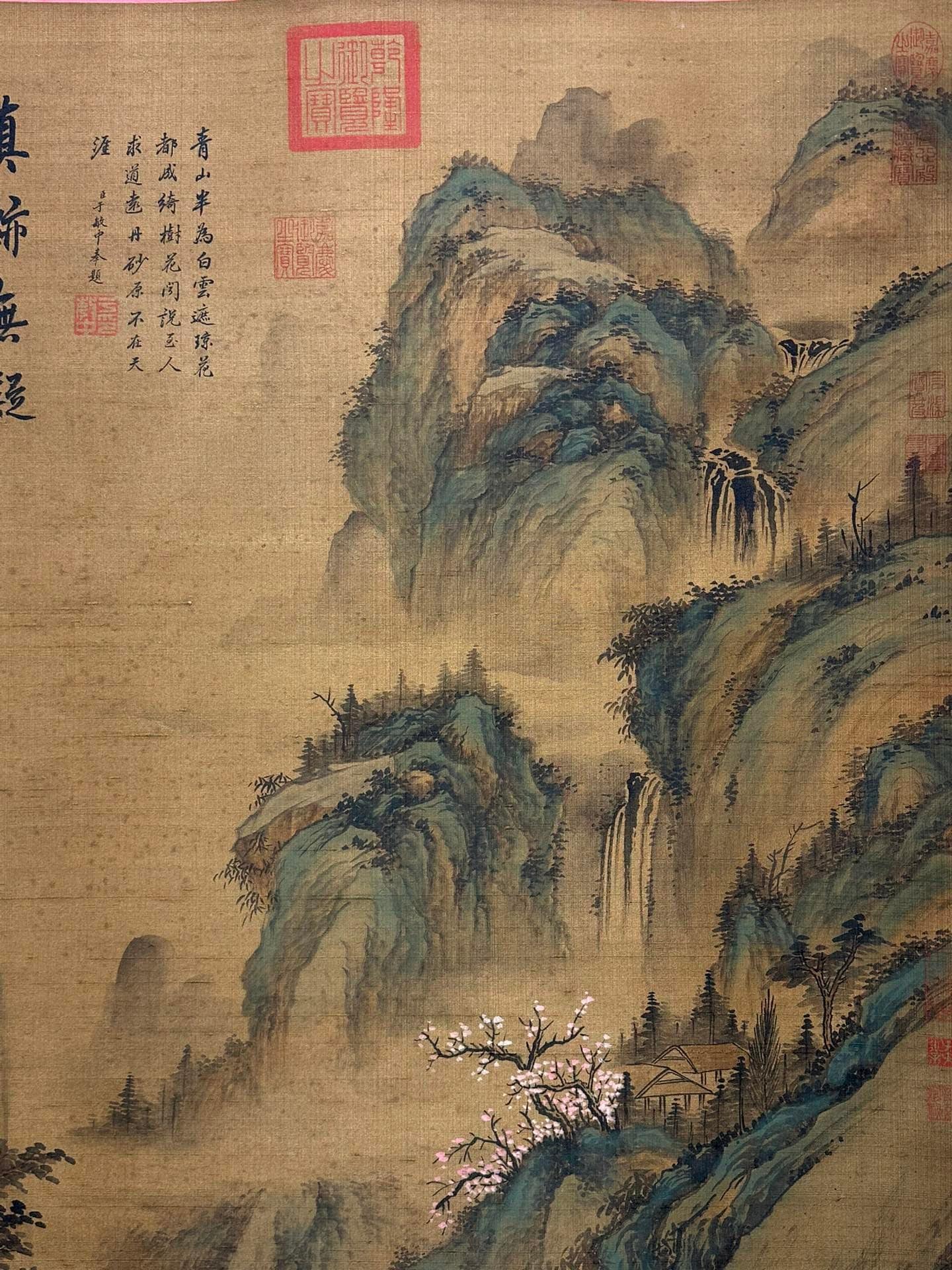 Chinese scroll painting Zhao Boju