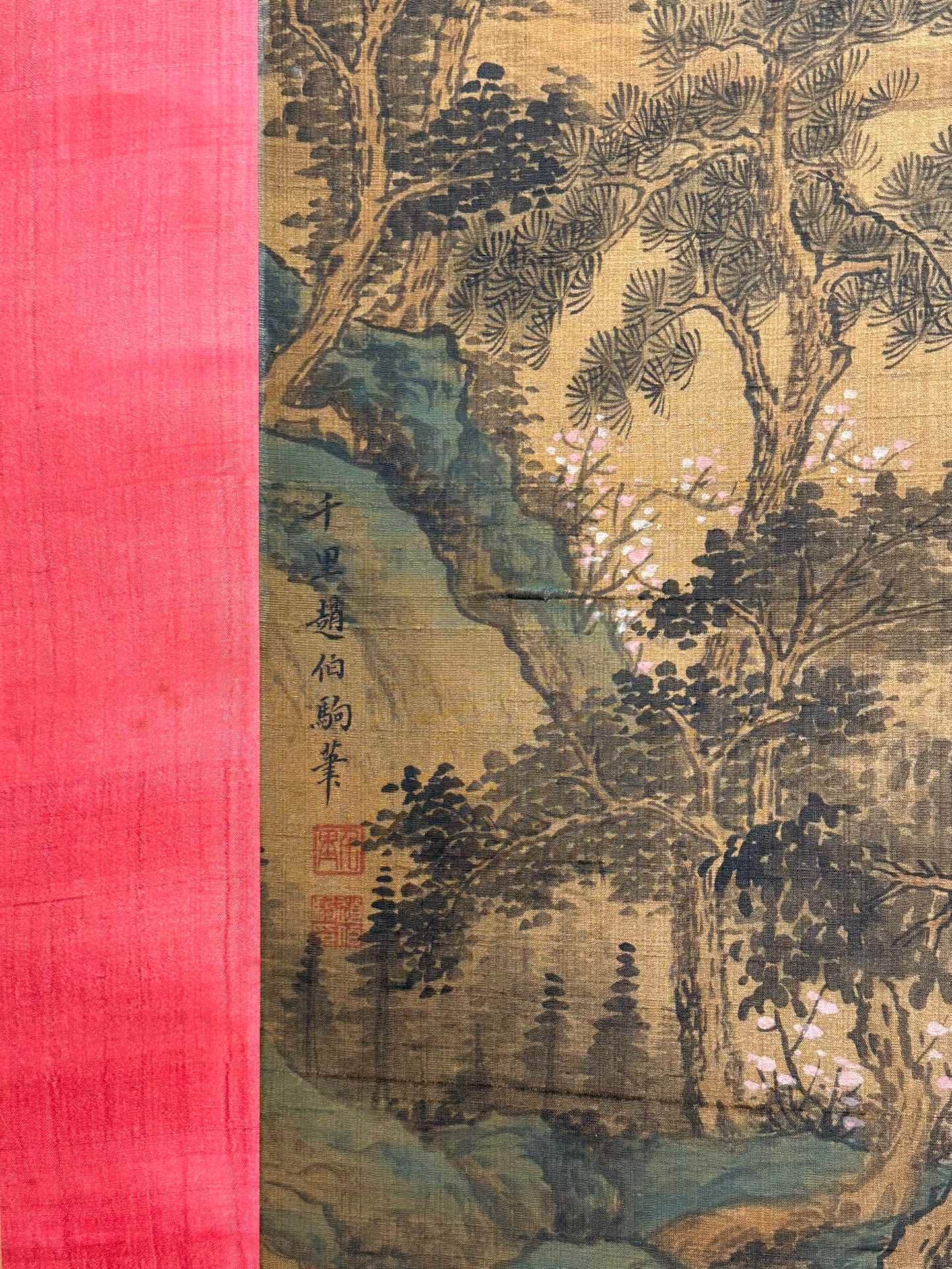Chinese scroll painting Zhao Boju