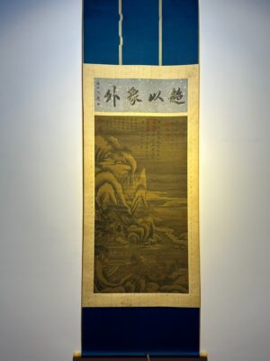 Chinese scroll painting Guo Zhongshu