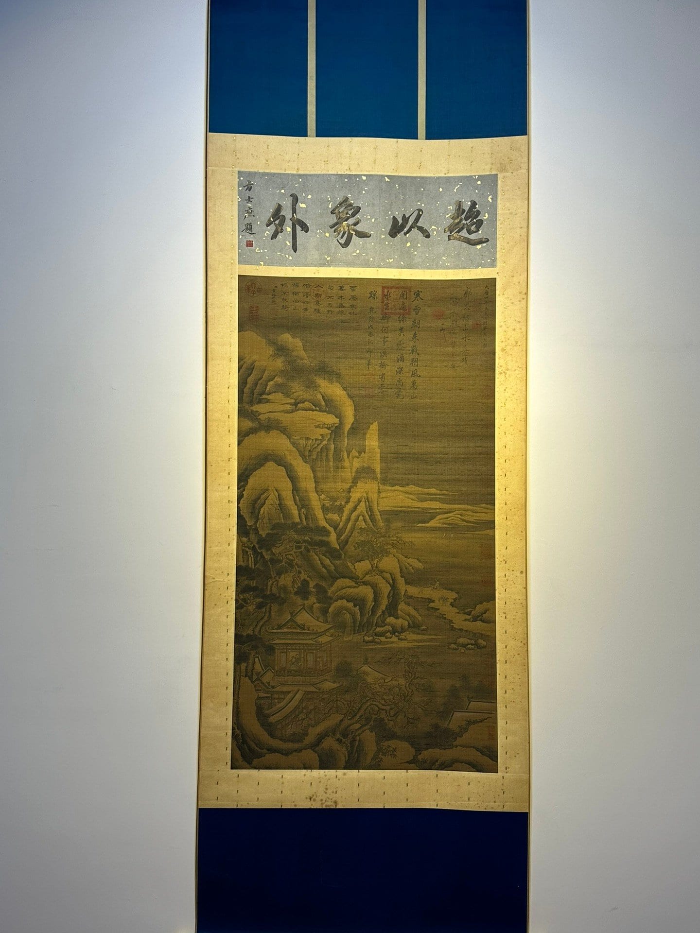 Chinese scroll painting Guo Zhongshu