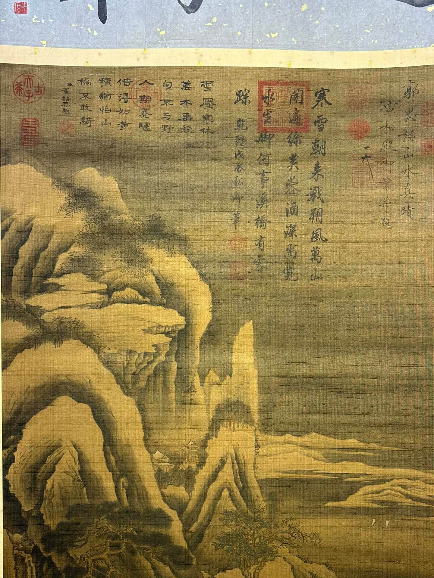 Chinese scroll painting Guo Zhongshu
