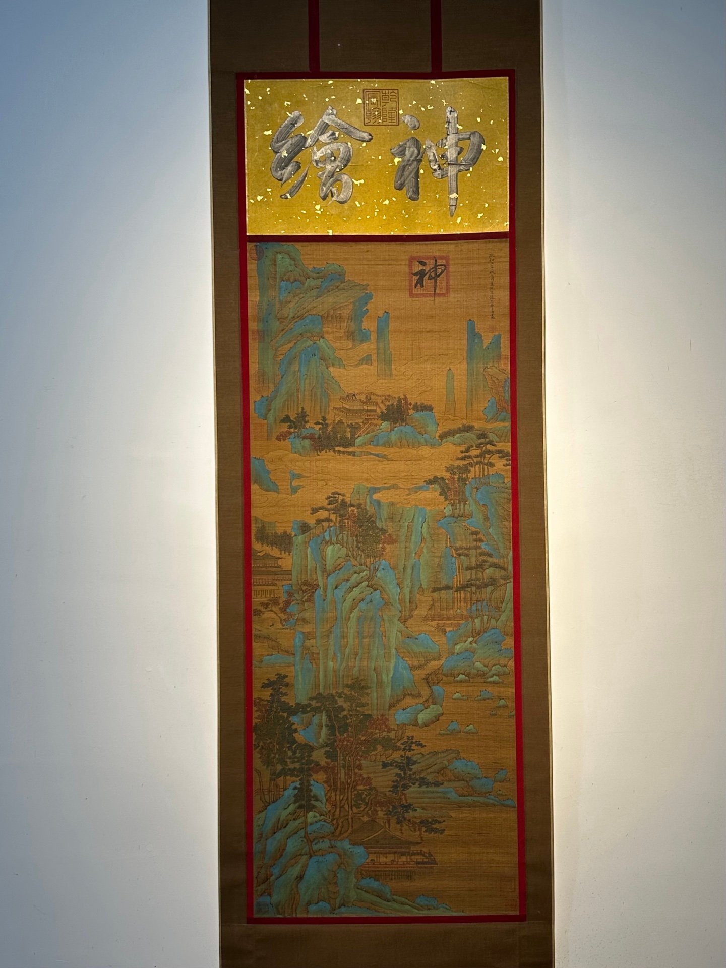 Chinese scroll painting Wang Ximeng