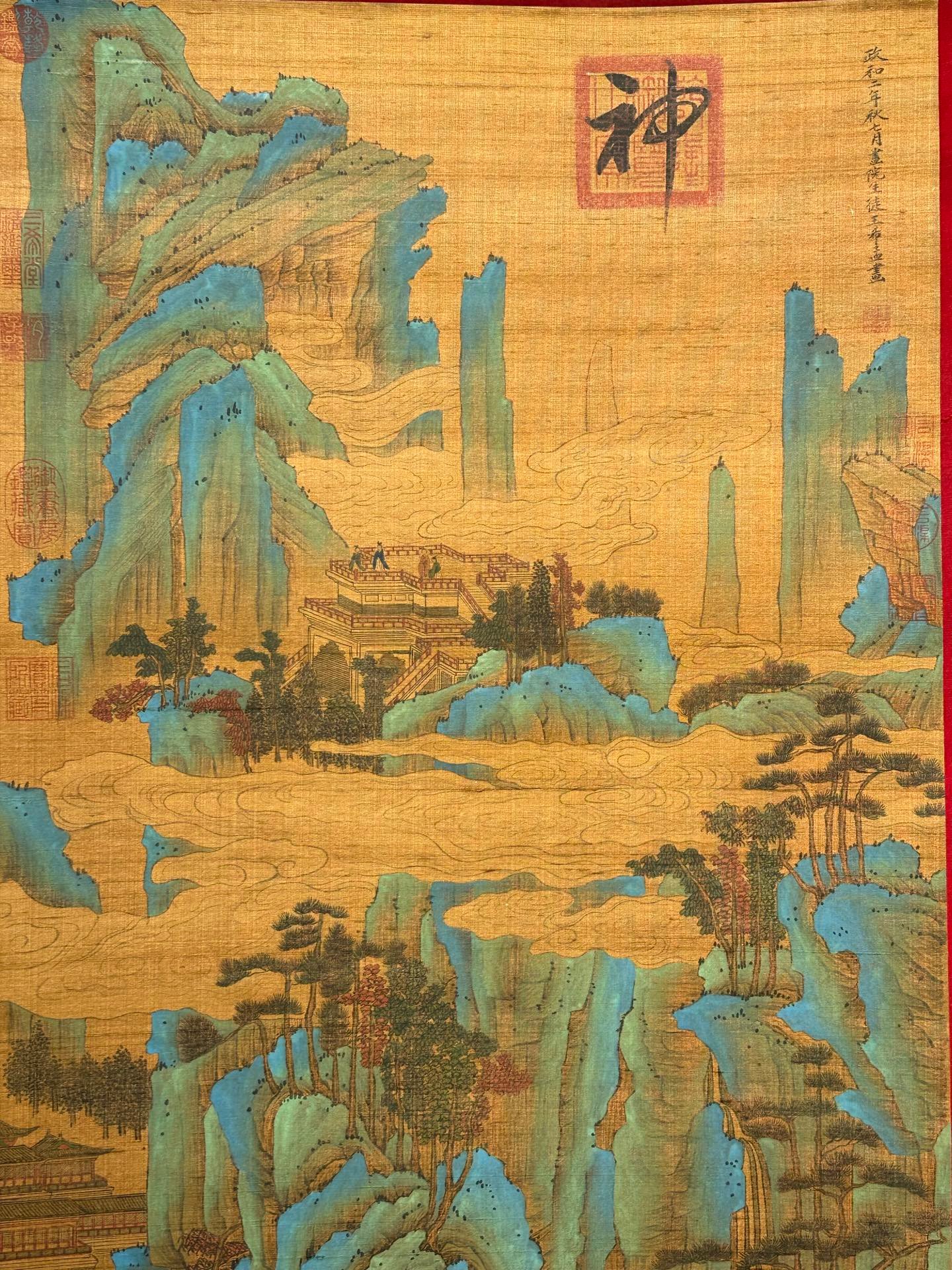 Chinese scroll painting Wang Ximeng