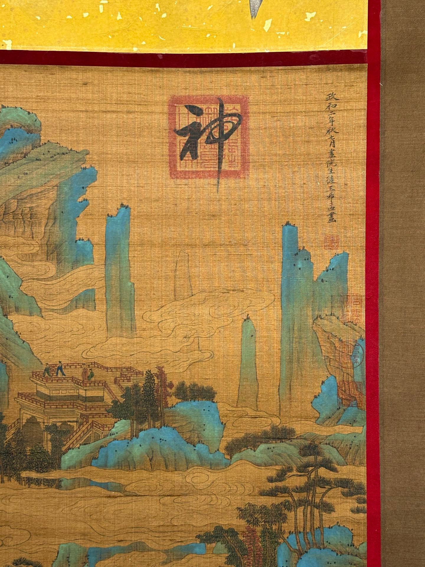 Chinese scroll painting Wang Ximeng
