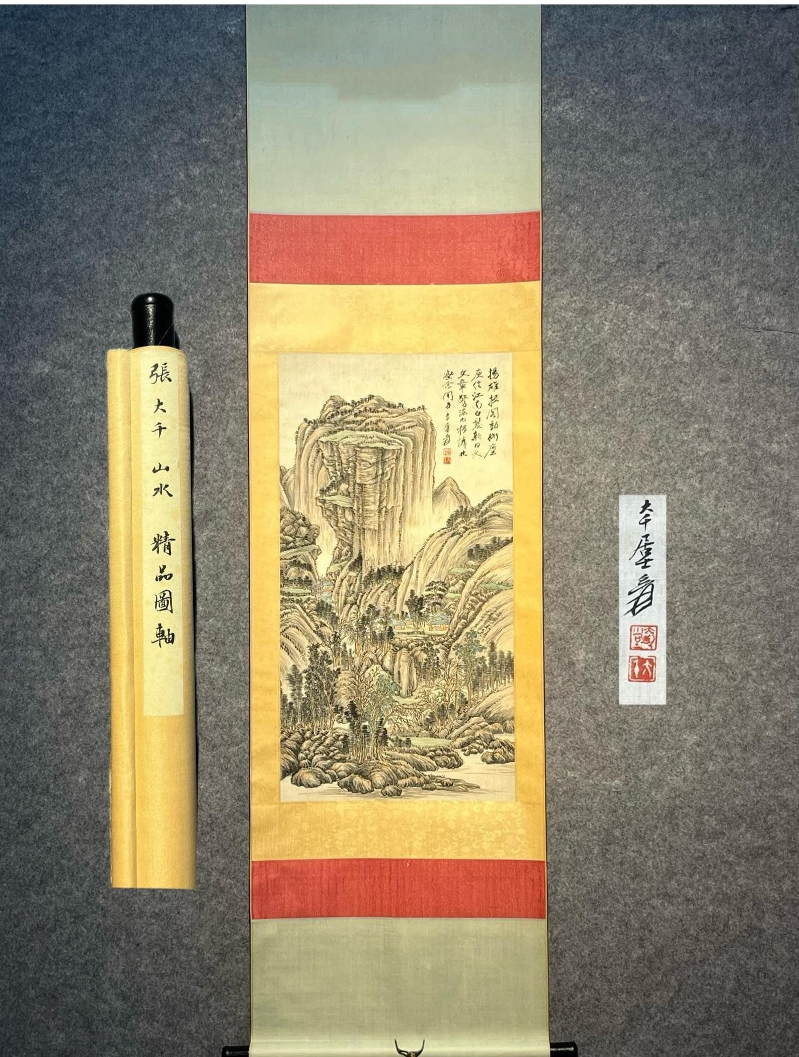 Chinese scroll painting Zhang Daqian