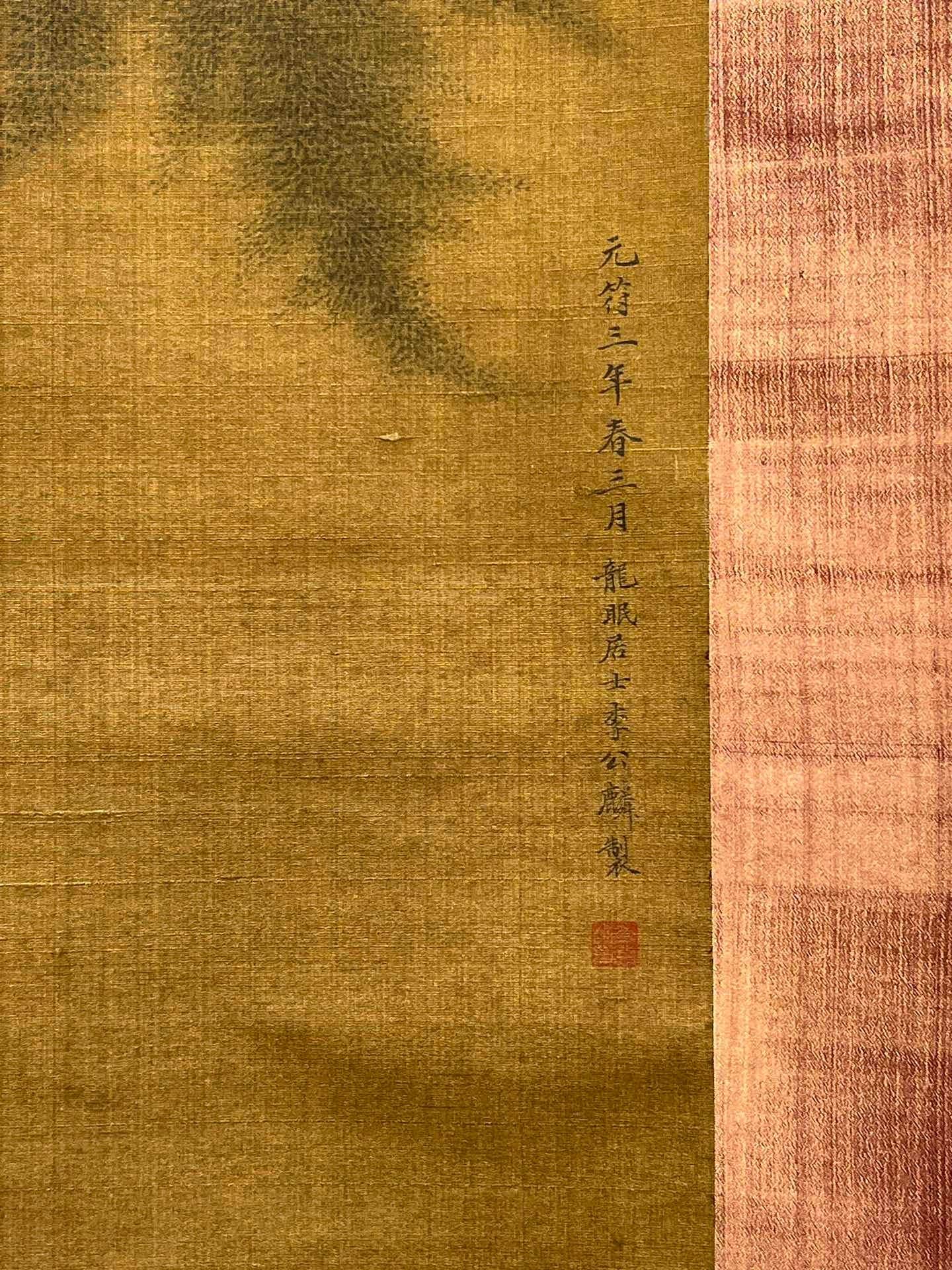 Chinese scroll painting Li Gonglin