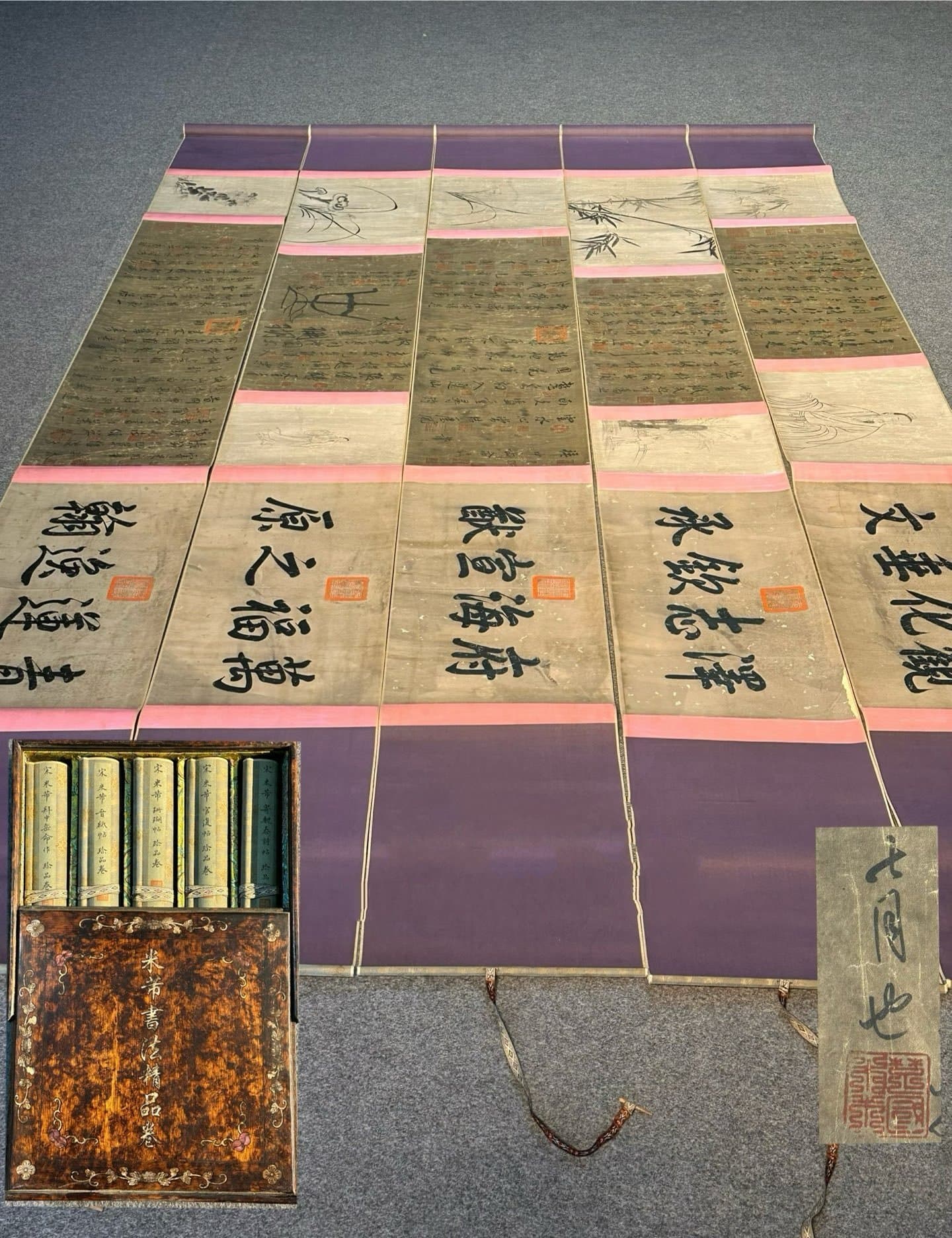 Chinese scroll painting Mi Fu
