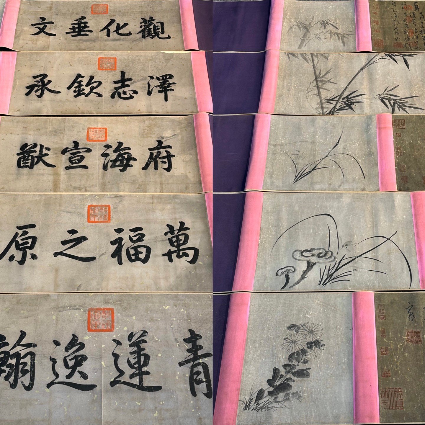 Chinese scroll painting Mi Fu