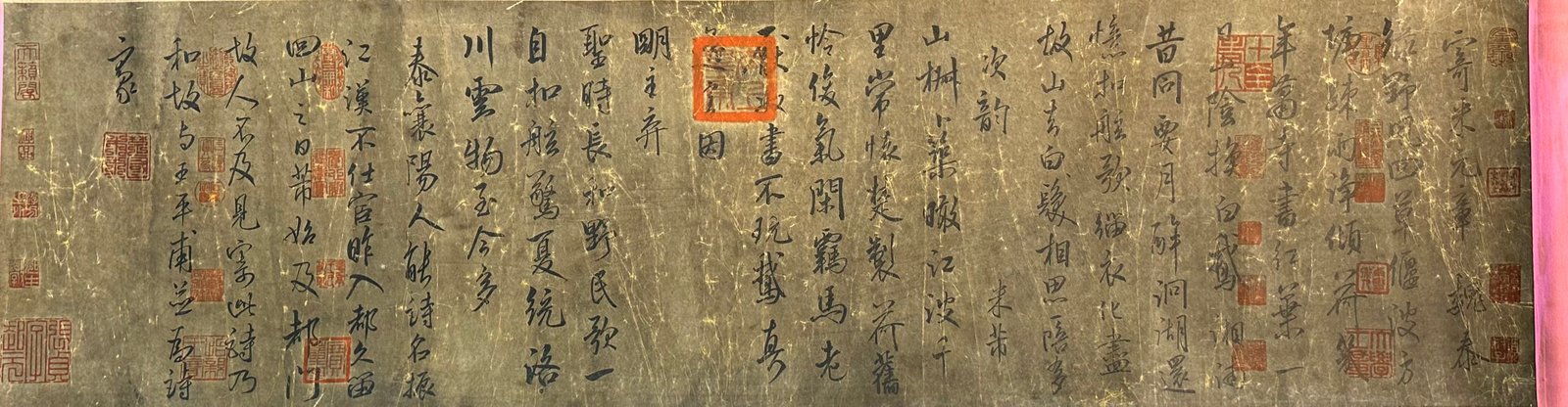 Chinese scroll painting Mi Fu