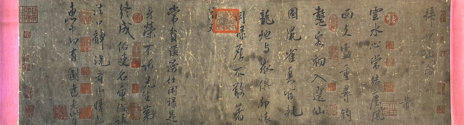 Chinese scroll painting Mi Fu