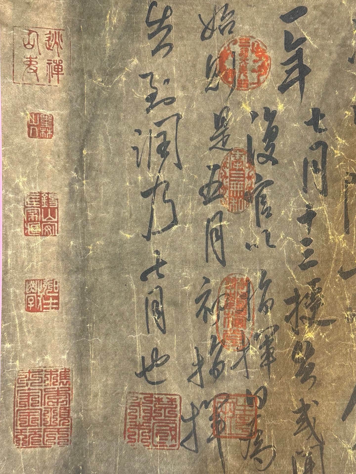 Chinese scroll painting Mi Fu
