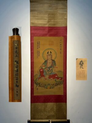 Chinese scroll painting Fangxun
