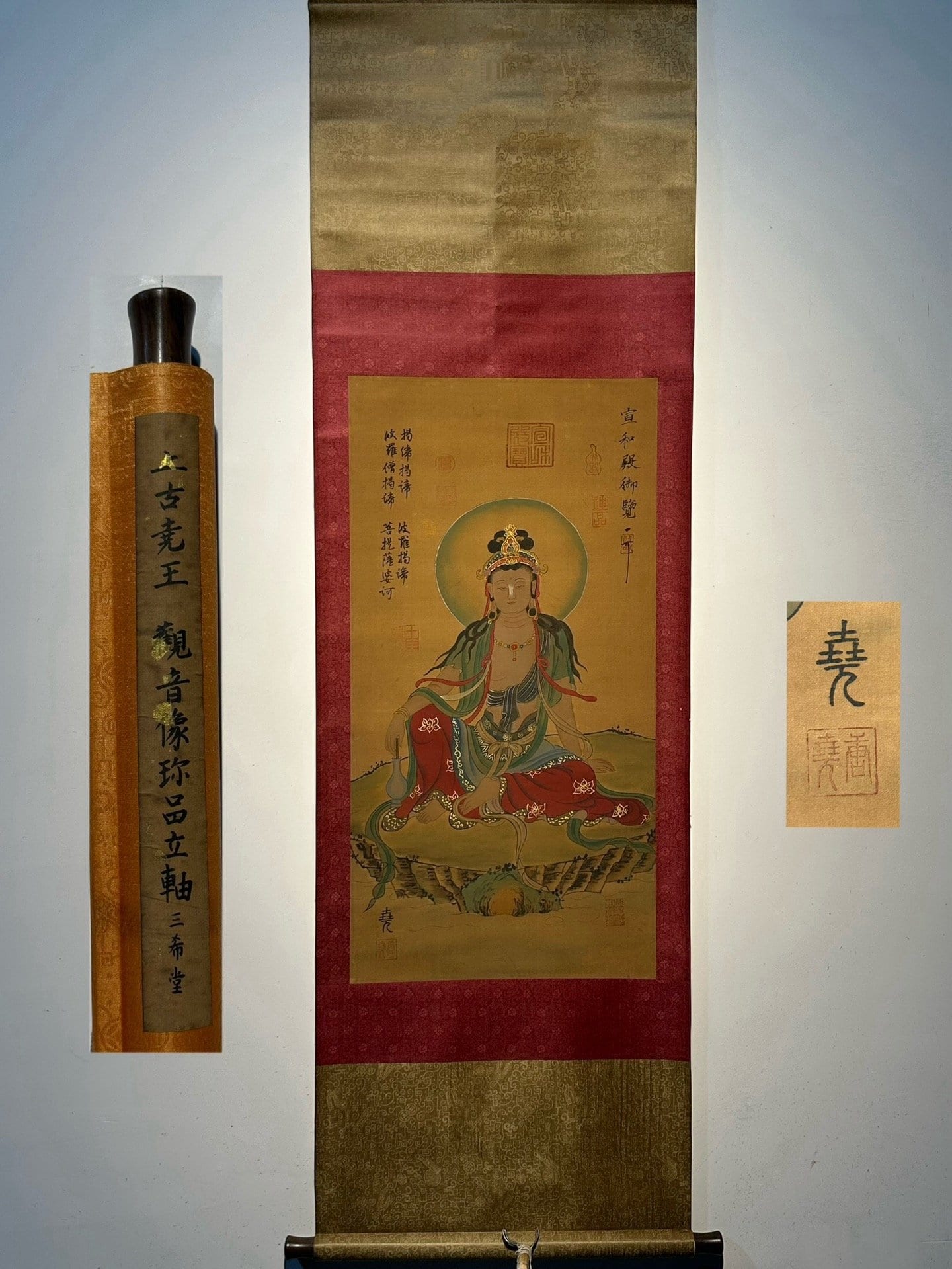 Chinese scroll painting Fangxun