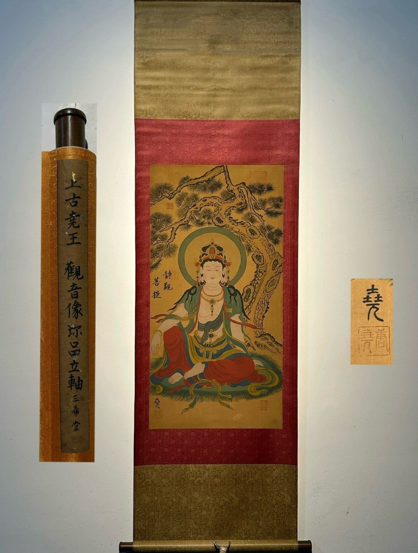 Chinese scroll painting Guanyin