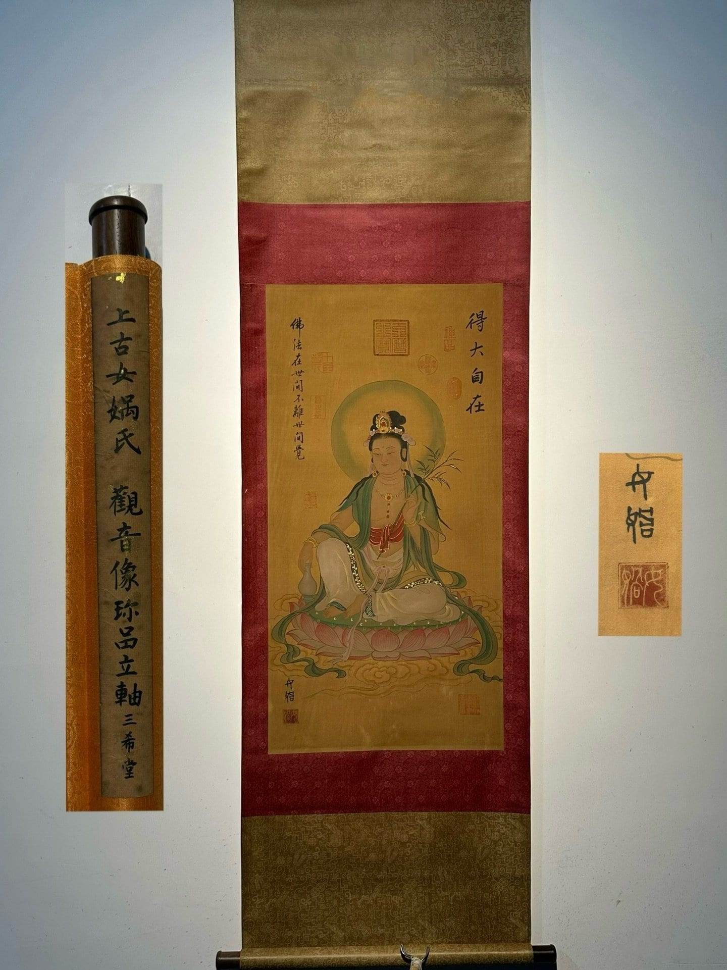 Chinese scroll painting Guanyin