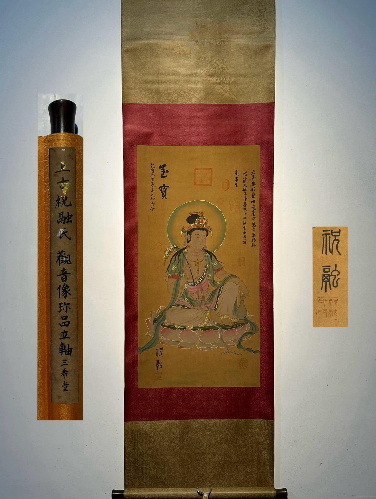 Chinese scroll painting Guanyin