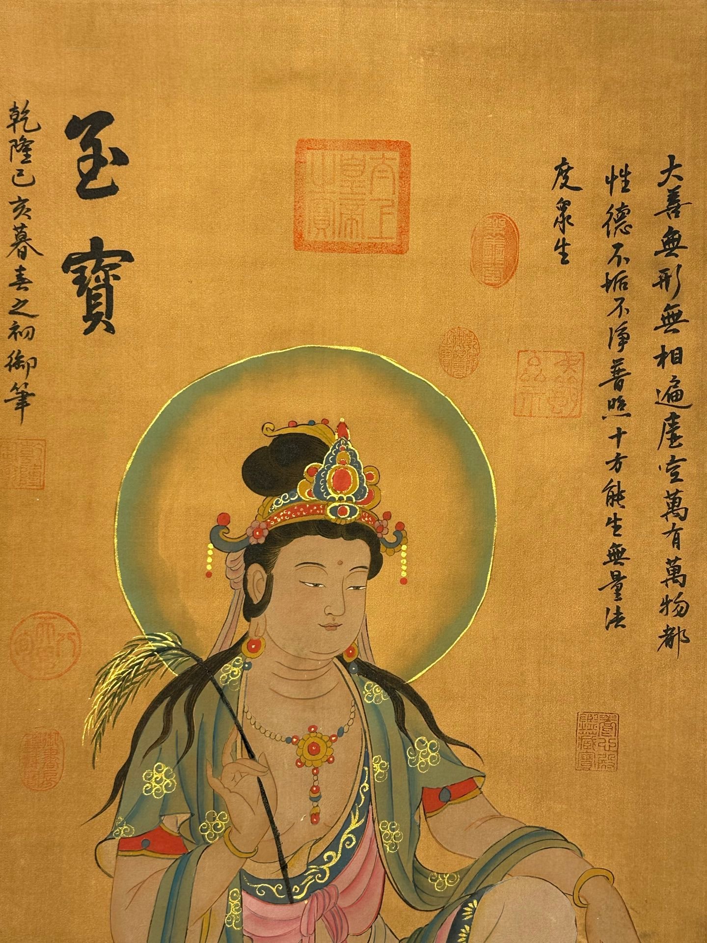 Chinese scroll painting Guanyin