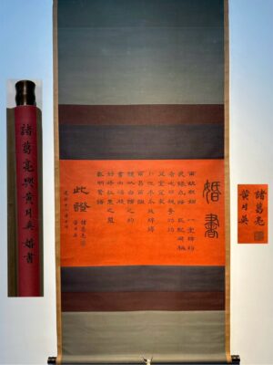 Chinese scroll painting Guanyin