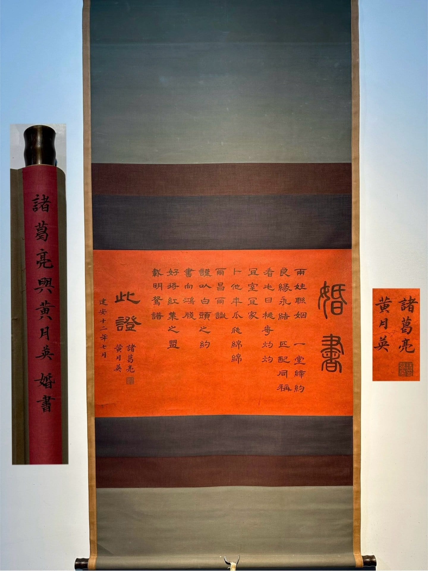 Chinese scroll painting Guanyin