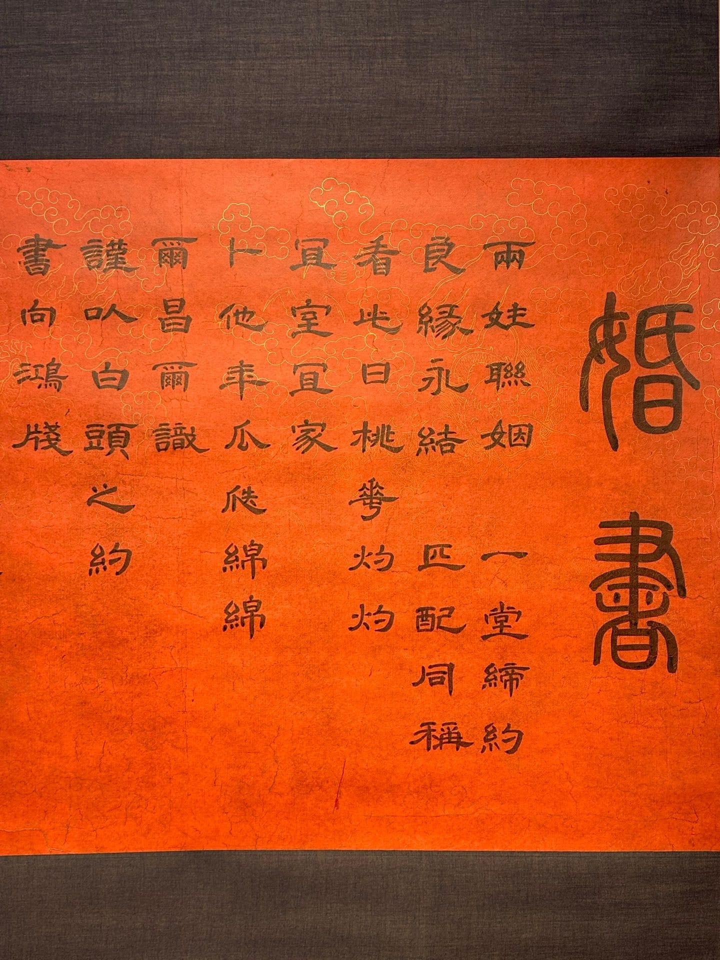 Chinese scroll painting Guanyin