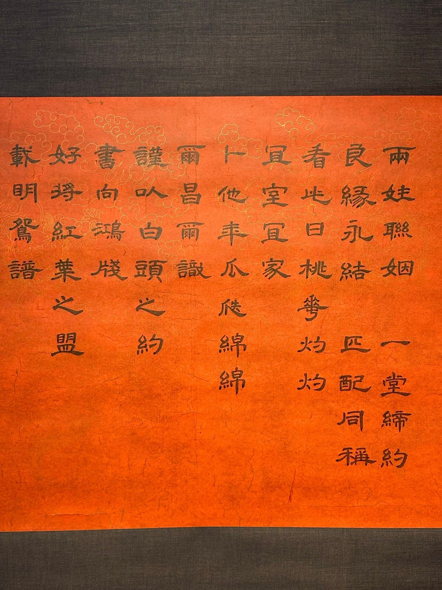 Chinese scroll painting Guanyin
