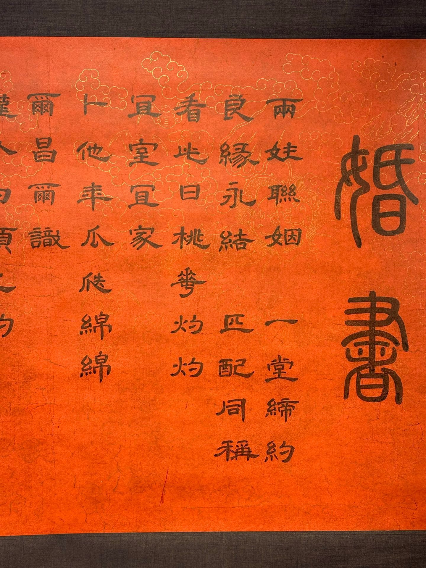 Chinese scroll painting Guanyin