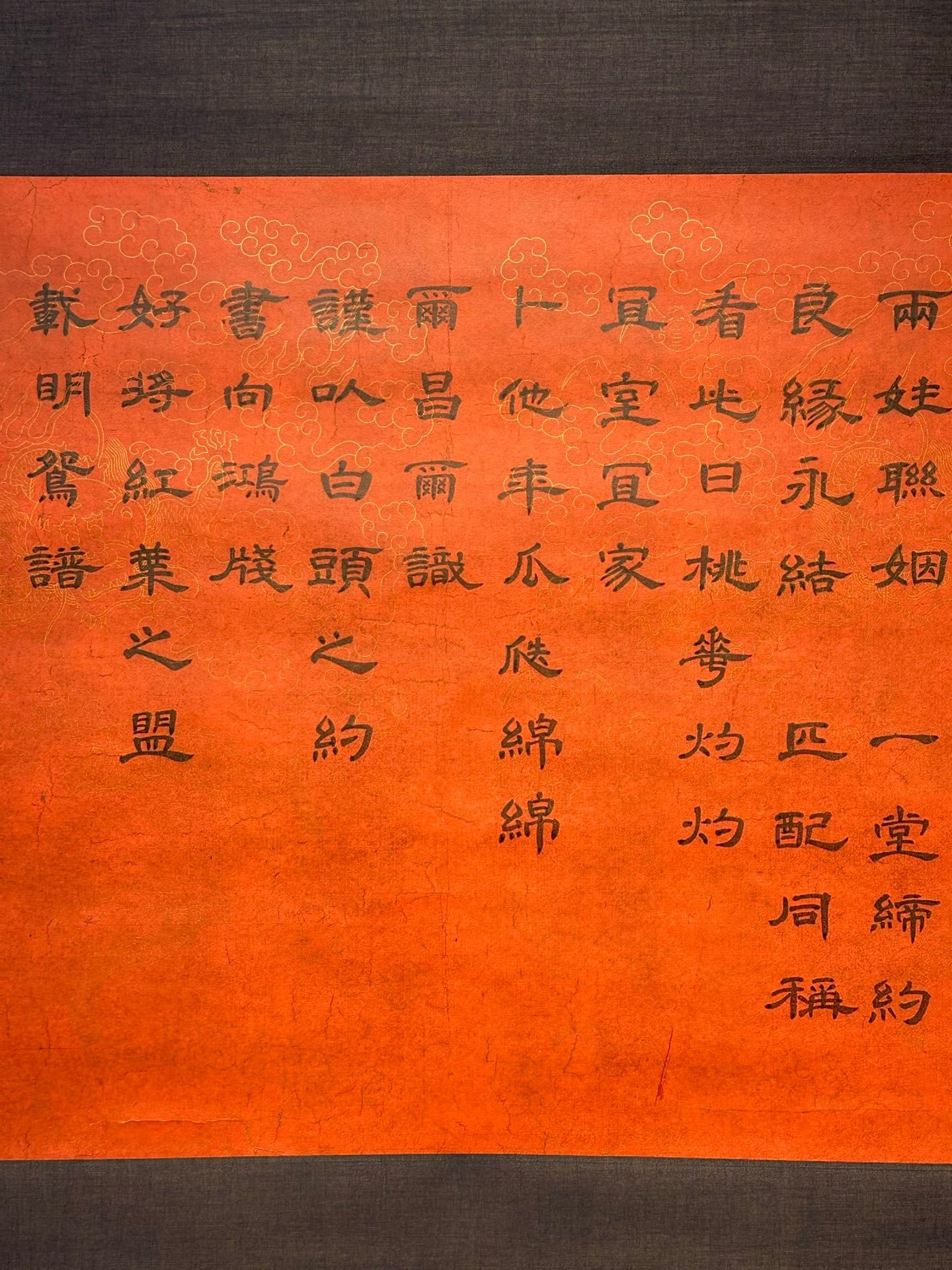 Chinese scroll painting Guanyin