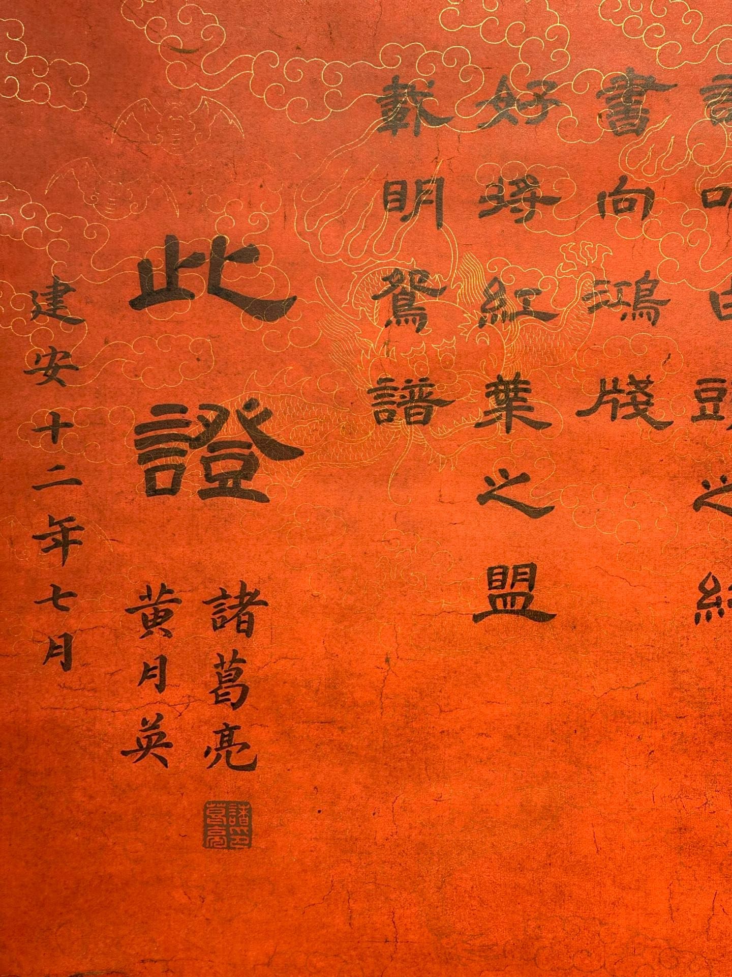 Chinese scroll painting Guanyin