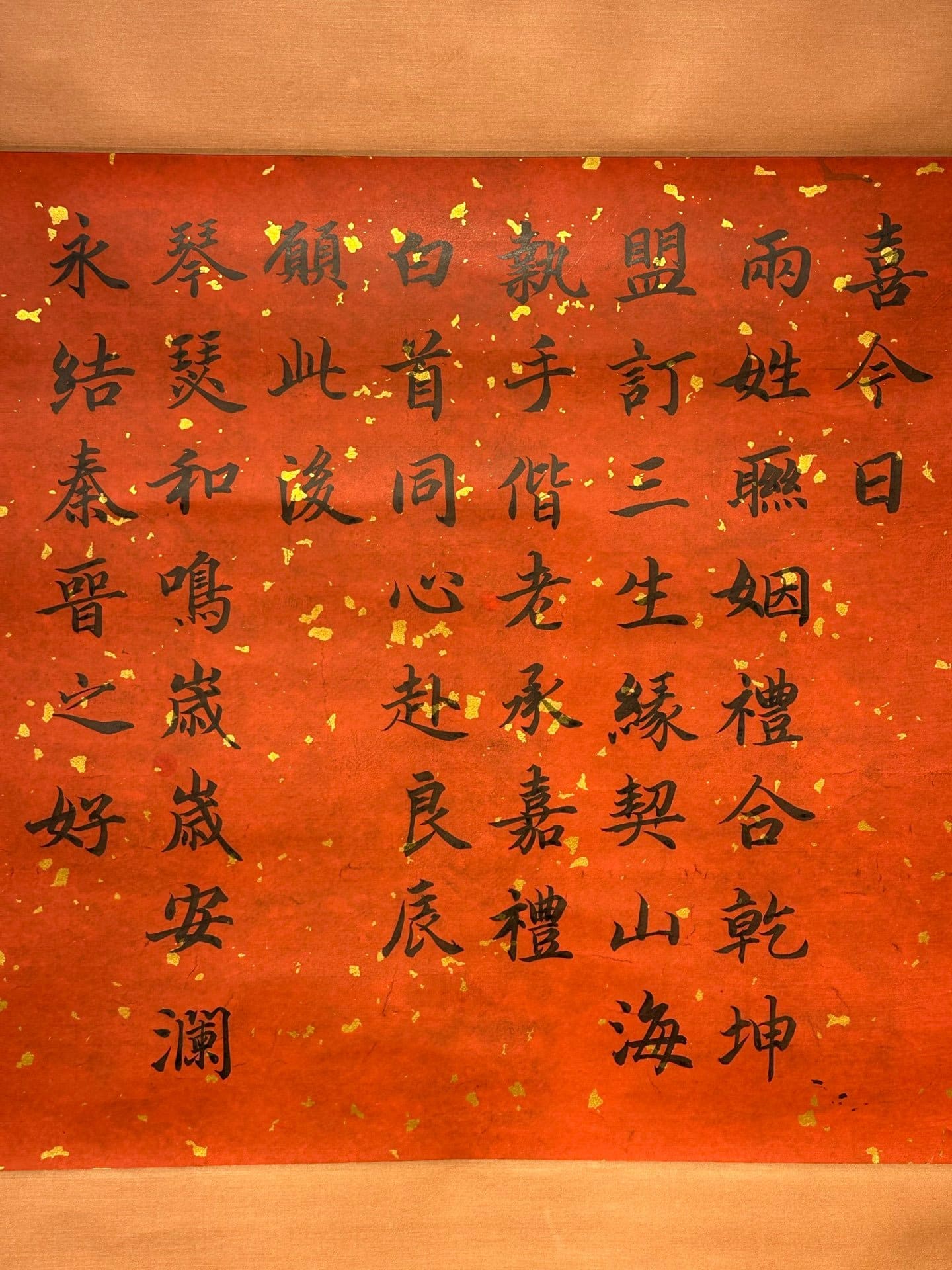Chinese scroll painting Wen Tianxiang