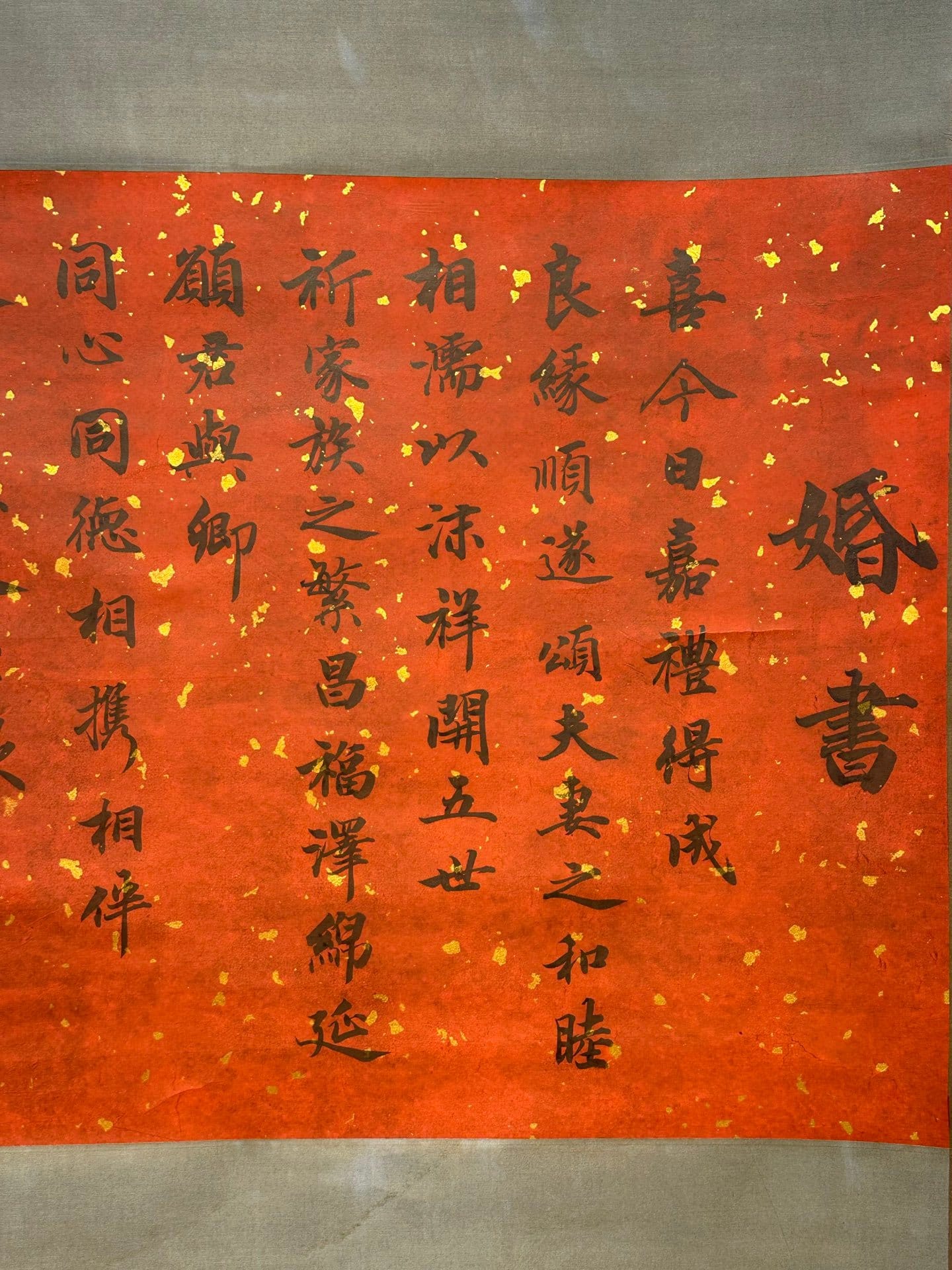 Chinese scroll painting Liu Zongyuan