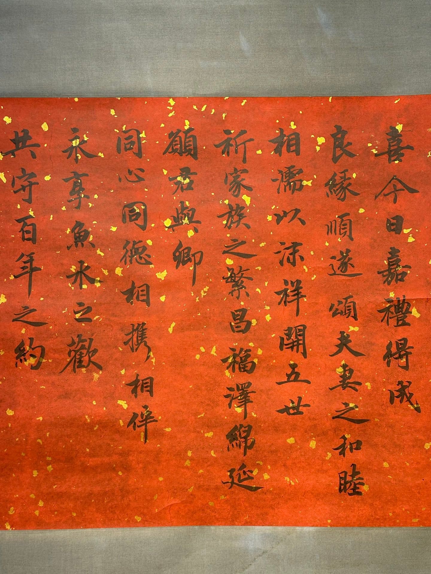Chinese scroll painting Liu Zongyuan