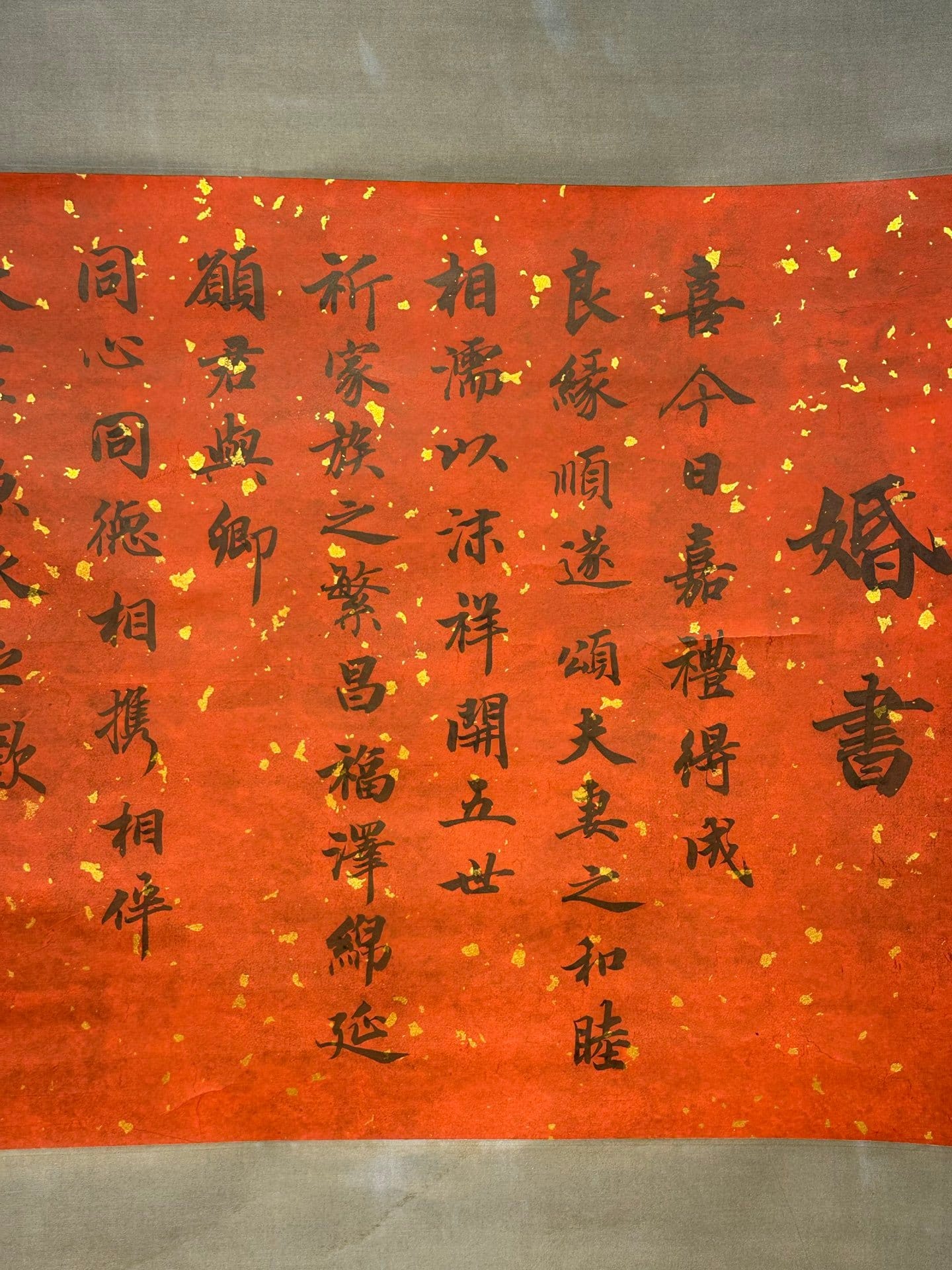 Chinese scroll painting Liu Zongyuan